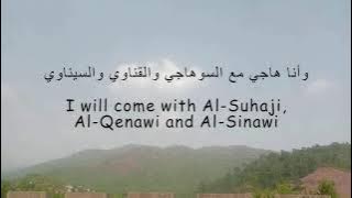 Hussain Al Jassmi - Boshret Kheir || LYRICS (English Translation) #music #song #audio #lyrics