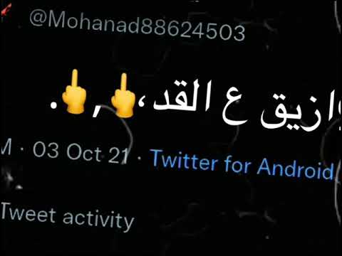 حالات واتس مهرجان طب خد دول حبه خوازيق ع القد عصام صاصا 2021 لسه مانزلش شاشه سودا