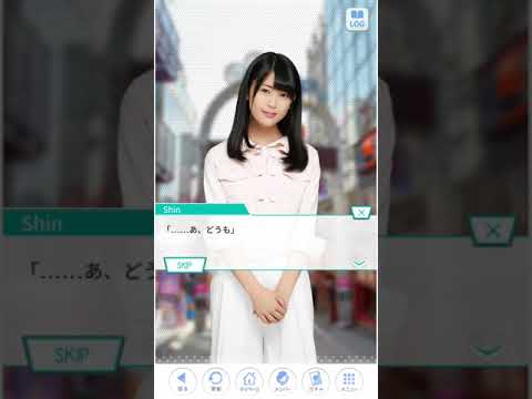 《乃木恋》 岩本蓮加 彼氏ストーリー 30