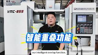 Intelligent Overlap Function