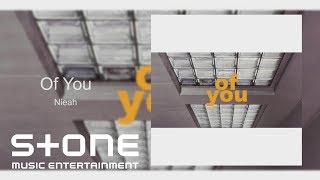 니아 (Nieah) - Of You (Official Audio)