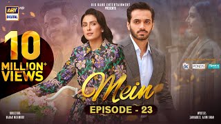 Mein | Episode 23 | 2 January 2024 (English Subtitles) | Wahaj Ali | Ayeza Khan | ARY Digital