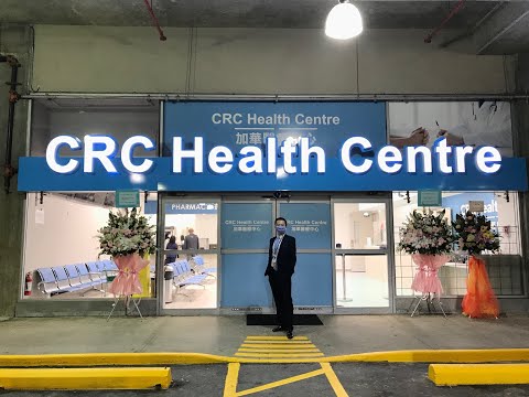 CRC Health Centre - Welcoming Tour by Dr. Siu Him Chan
