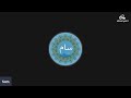 مقتل الحسين الجزء الرابع الحقيقة المخفية 