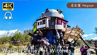[Nagoya] Walk Japan  Walking through Ghibli Park Witch in Valley ASMR [4K]