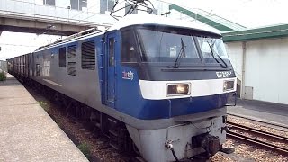 EF210-15牽引 貨物列車 東福山駅発車