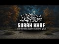 Surah Al Khaf Powerful Racitaiton Fryday | Surah Khaf Tilawat Very Deep Sleeping Surah | Al-Khaf