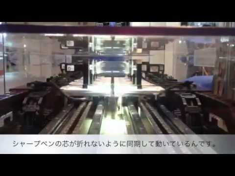 【安川電機】セミコン2012速報