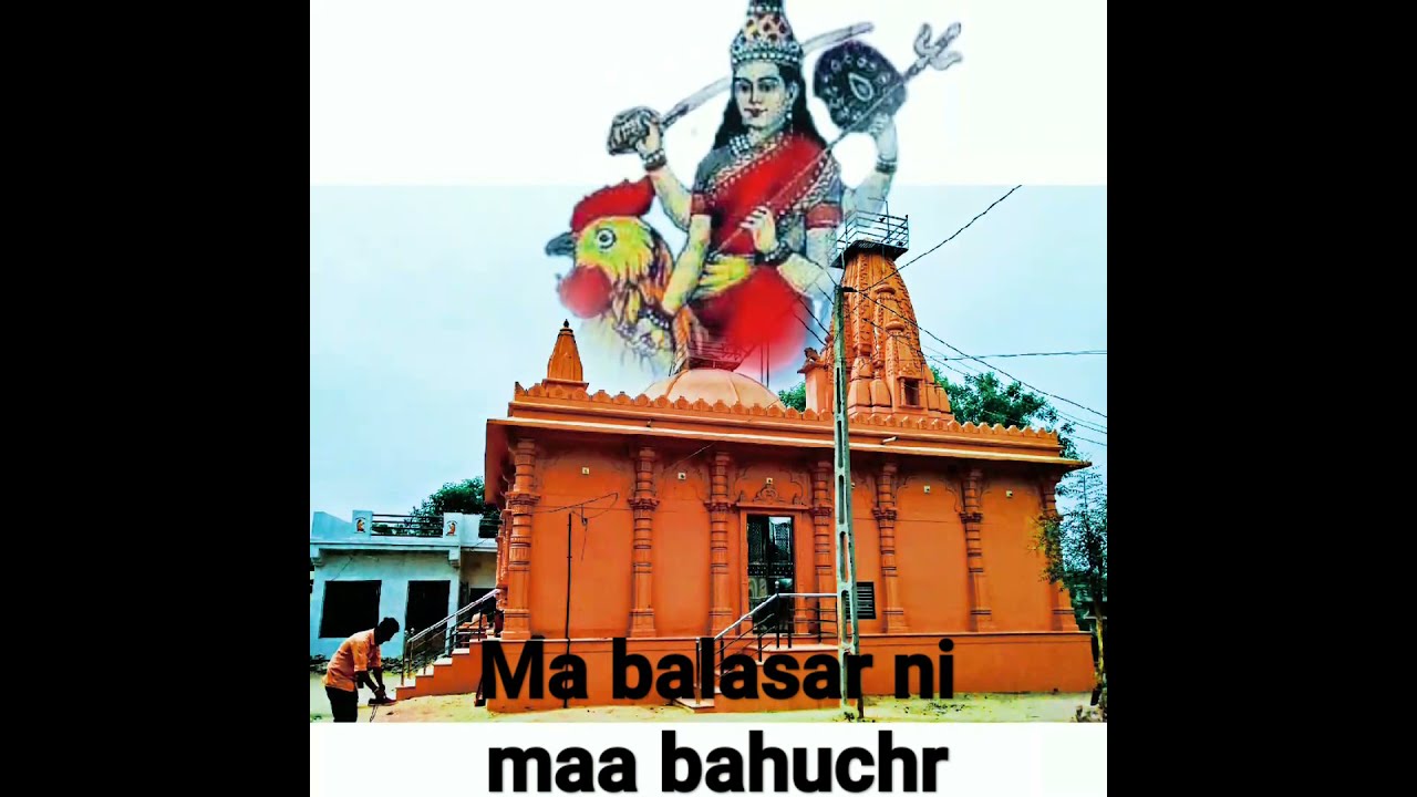 balasar ni ma bahuchr