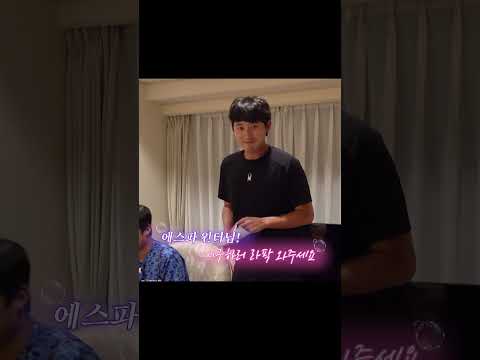 윈터님 일단 라팍으로 와보실래요..?