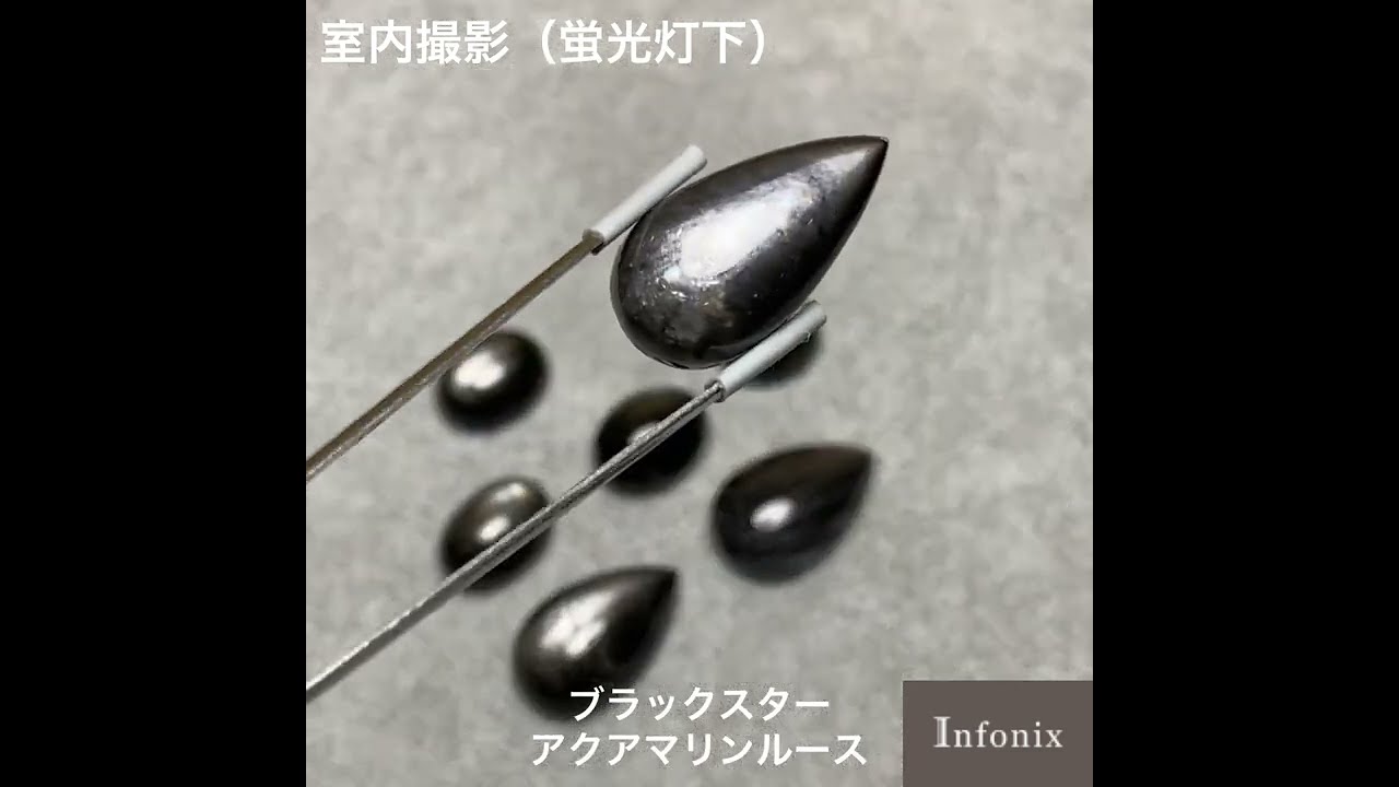 高品質]ブラックスターアクアマリンルース（ディアドロップ） - 埼玉県
