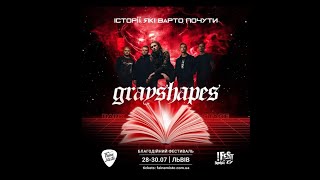 "Grayshapes".30.07.23.Фестиваль "Faine misto".Львів, "FESTrepublic", dark stage.