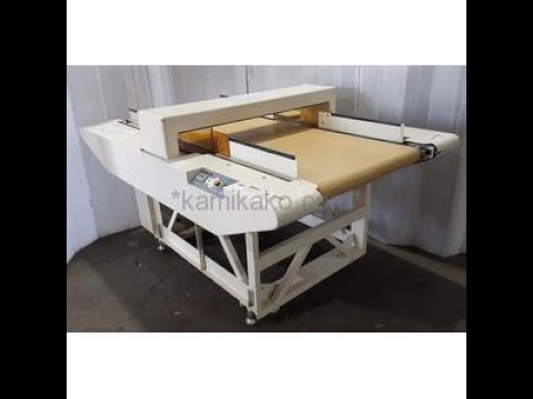 中古]検針機コンベアタイプ HN-600C ハシマ(HASHIMA)製 動作確認動画