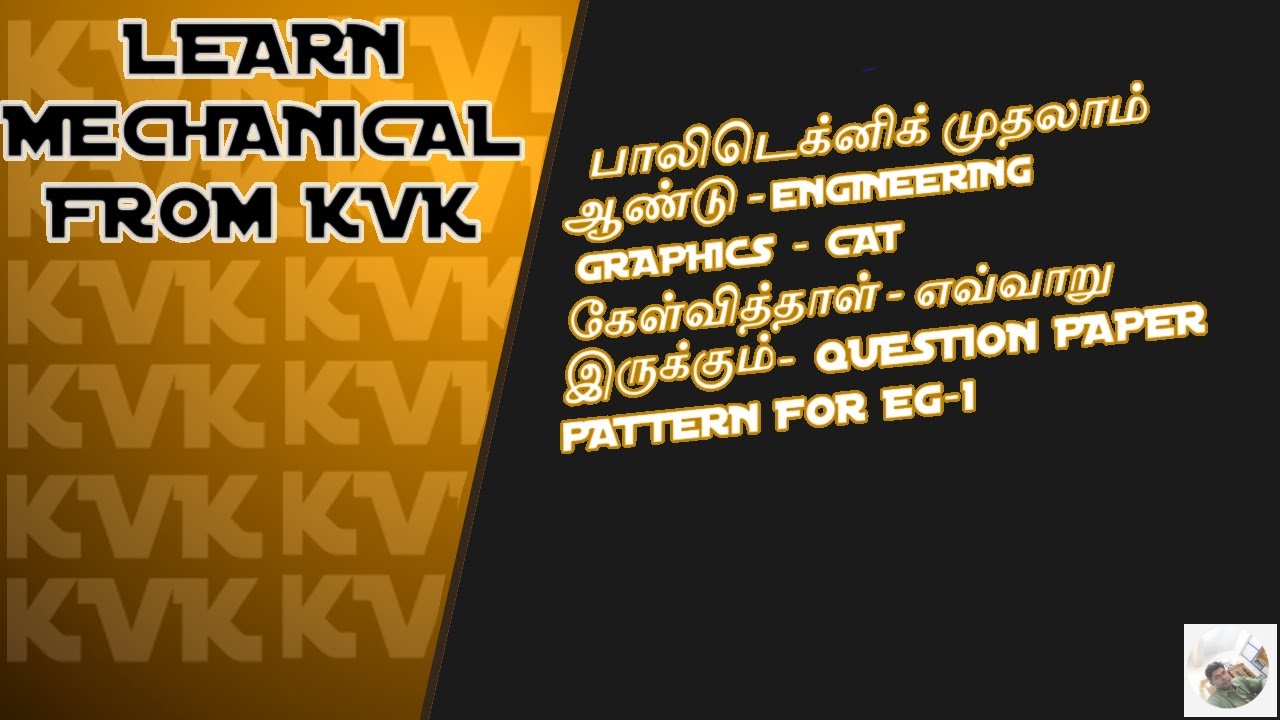 POLYTECHNIC-FIRST YEAR-CAT EXAM - QUESTION PAPER PATTERN FOR ENGINEERING GRAPHICS -1