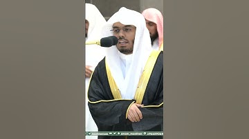 هو الذي أرسل رسوله بالهدى ودين الحق ليظهره ~ تلاوة تحبيرية للشيخ ياسر الدوسري - التلاوة كاملة بالوصف