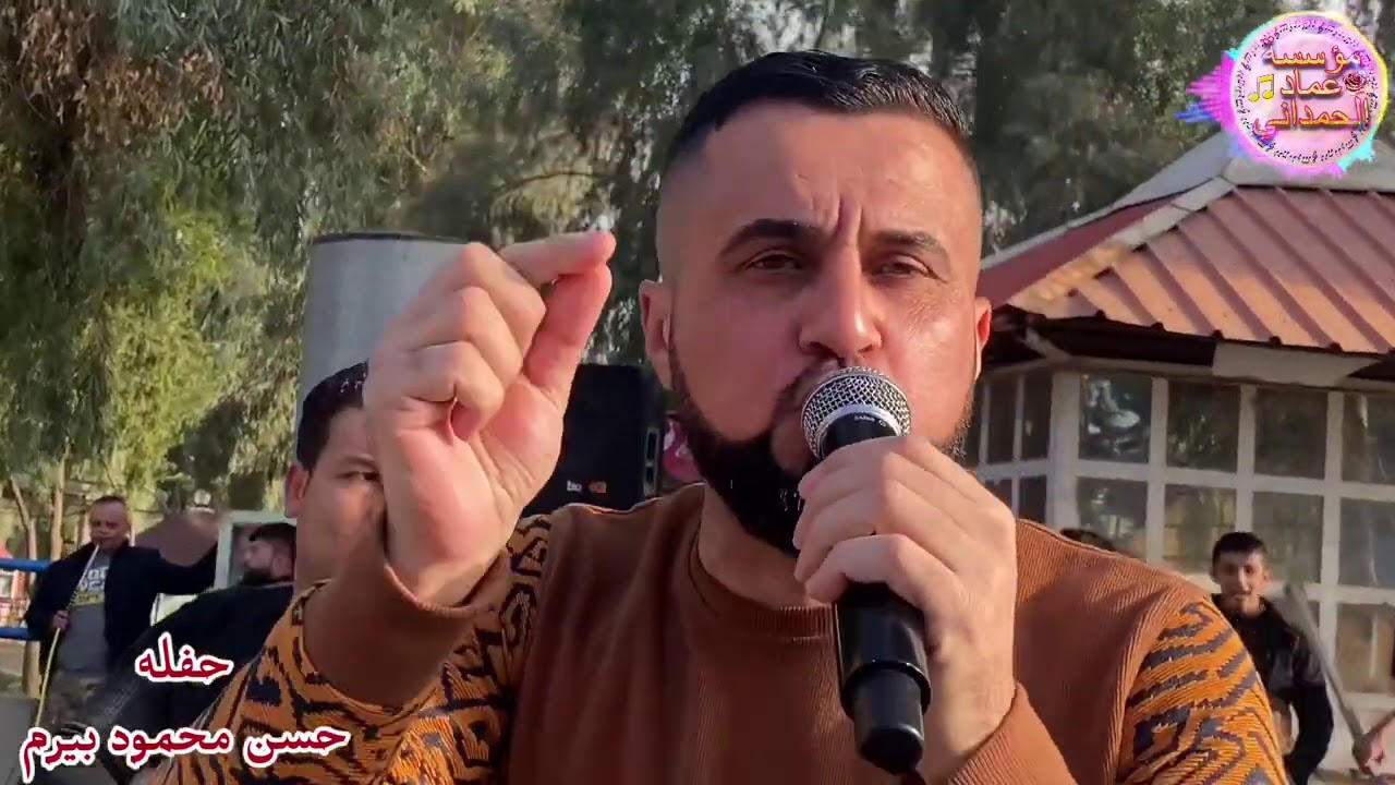 حفله حسن محمود بيرم || دحام ازارساس || عزف شهاب مزوري || بزق جاسم ملا || متنزه رشيديه