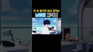 [플레이브/예준] 잠~깐 기다리면 돌아오게찌이! 잠깐 시간 나면 전화 하게찌이~??? 너만을 기다리는 나.란.걸!! 그게 바로 누구?? 남!예!준!! #plave #플레이브