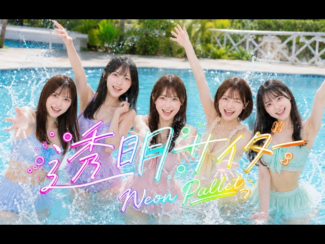 AKB48グループ研究生 自己紹介映像 【NMB48 松岡知穂】/NMB48［公式