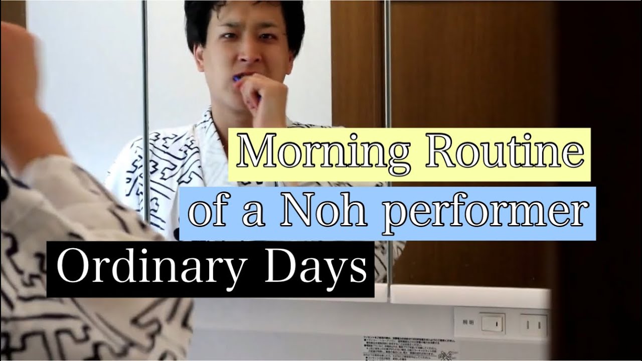 Morning Routine of a Noh performer /Ordinary Days［ENG SUB］