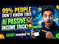 99% People Don’t Know This AI Passive Income Trick! 🤫