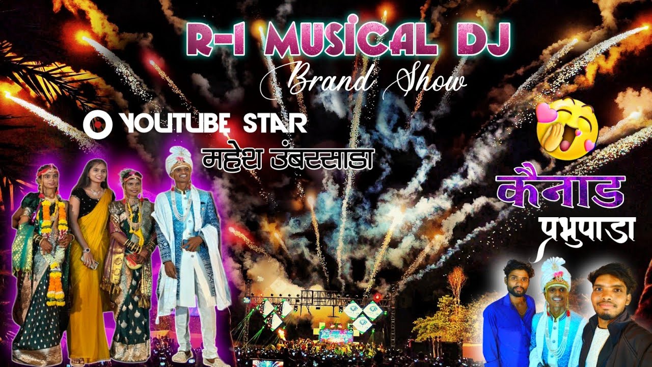 R-1 Musical Dj🎹Brand Show 2025❤️‍🔥😍 YouTube Star Mahesh Umbarsada Lagn Kainad Prabhupada 💞