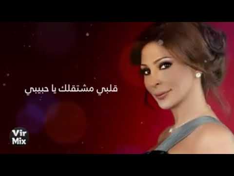 يا حبيبي بعدك عني شو مجنني