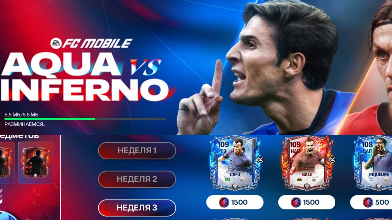 Aqua i Inferno: итоги события.