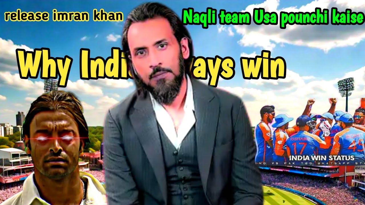 Which Is Better Cricket Team Vs Sahil Adeem Exposed Cricket which-is-better-cricket-team-vs-sahil-adeem-exposed-cricket