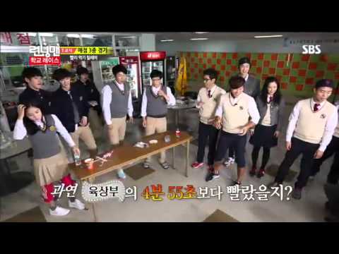 런닝맨(민효린,이종석,김우빈) #10