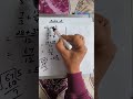 NCERT Maths solutions in Hindi