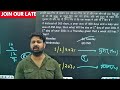 26 July Calendar | Reasoning Class |