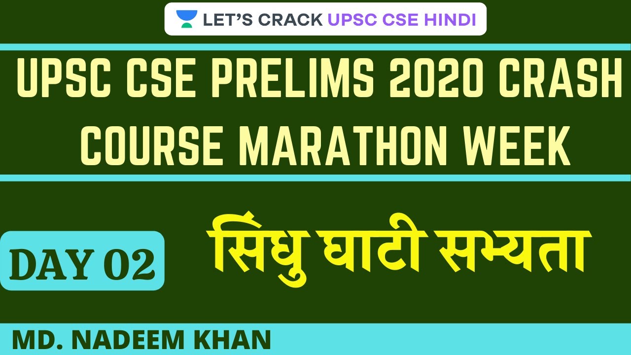 Indus Valley Civilization History Crash Course for UPSC CSE/IAS