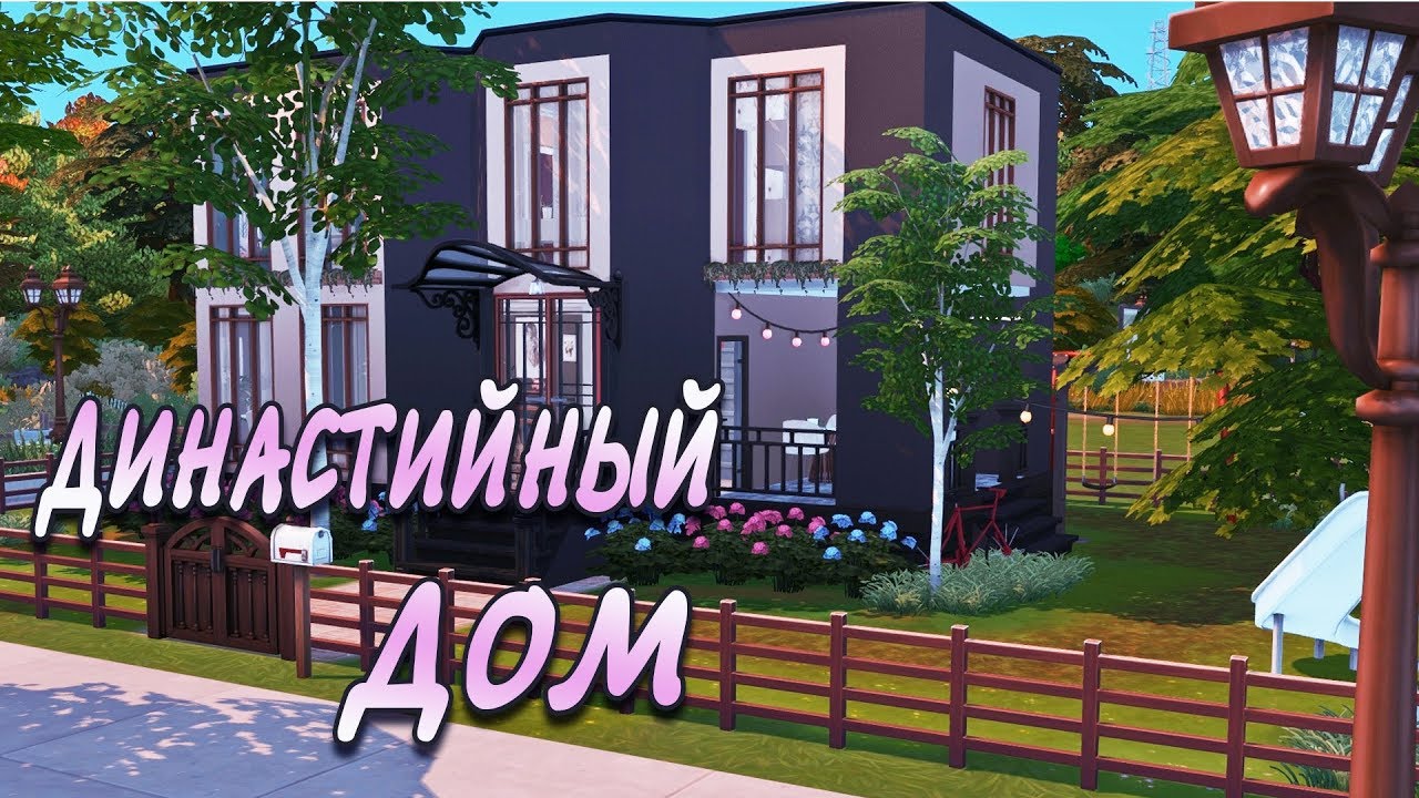Авто в симс 4