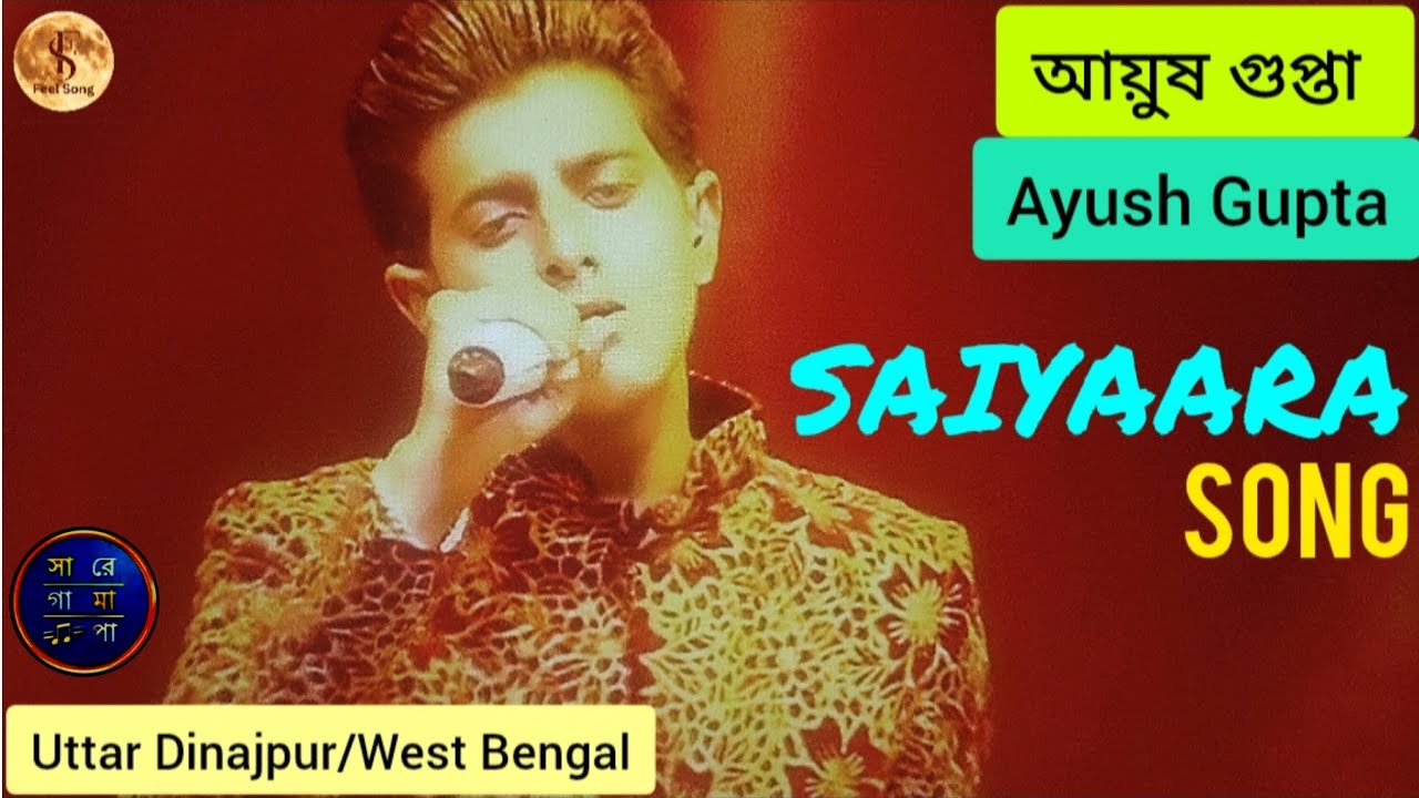 Saiyaara Song । Ayush Gupta । Sa re ga ma pa Bangla 2025 । 