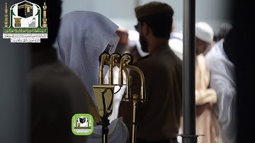 تلاوة فضيلة الشيخ د.اسامة خياط من صلاة الجمعة 25 محرم 1440 هـ _ سورة البقرة