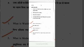 Twentieth Century World History 1900-1945 BA semester 5 Question Paper