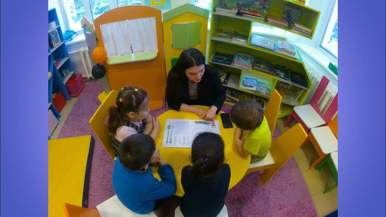 модельная библиотека зелёная. современная детская библиотека. центральная районная библиотека исилькуль. современная детская библиотека. г.