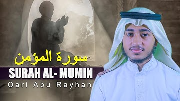 Surah Mumin Qari Abu Rayhan ll Quran Tilawat قاري ابو ريحان القرآن تلاوة سورة المؤمن