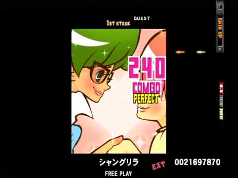 (RAN)シャングリラ EXTREME/GUITAR