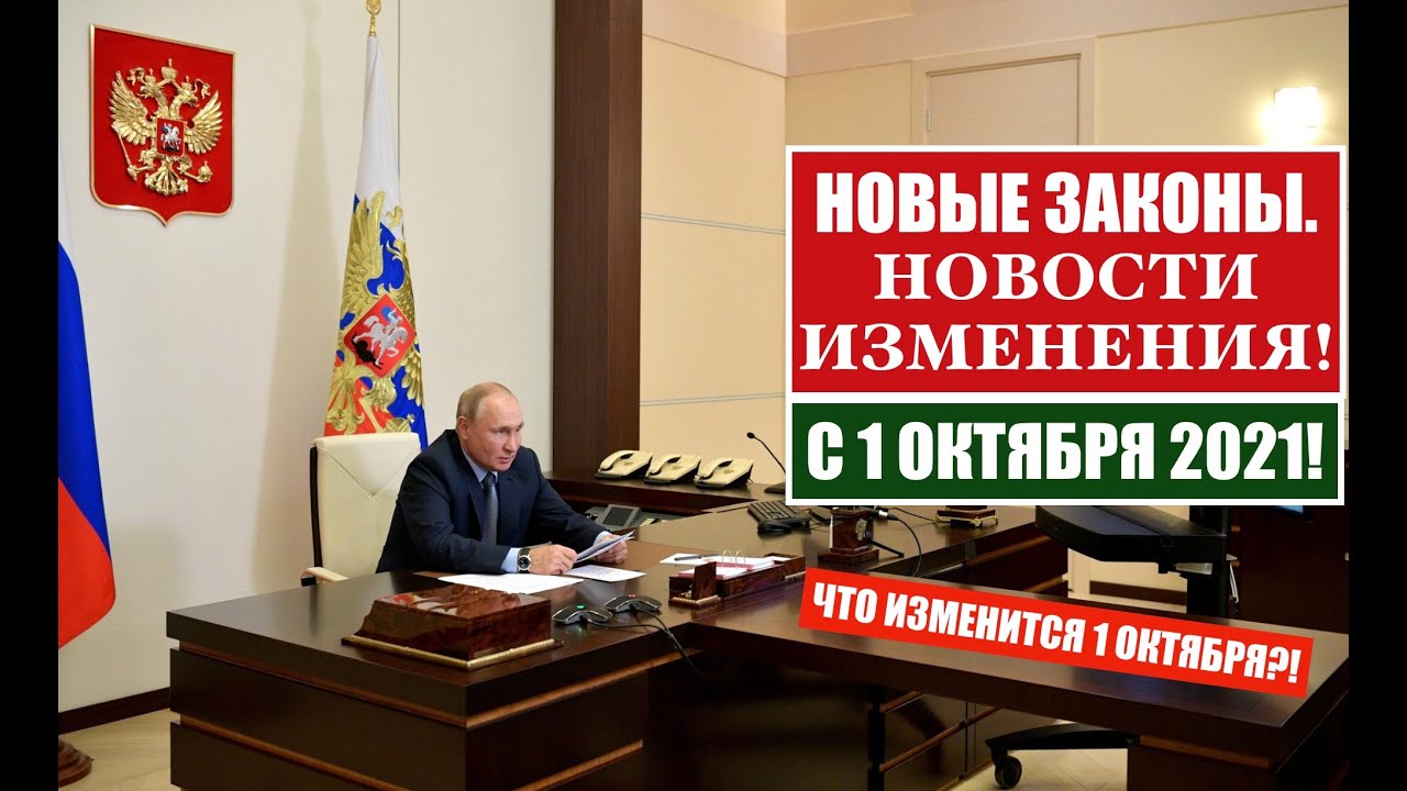 Новый Закон О Превышении Скорости 2022 Год