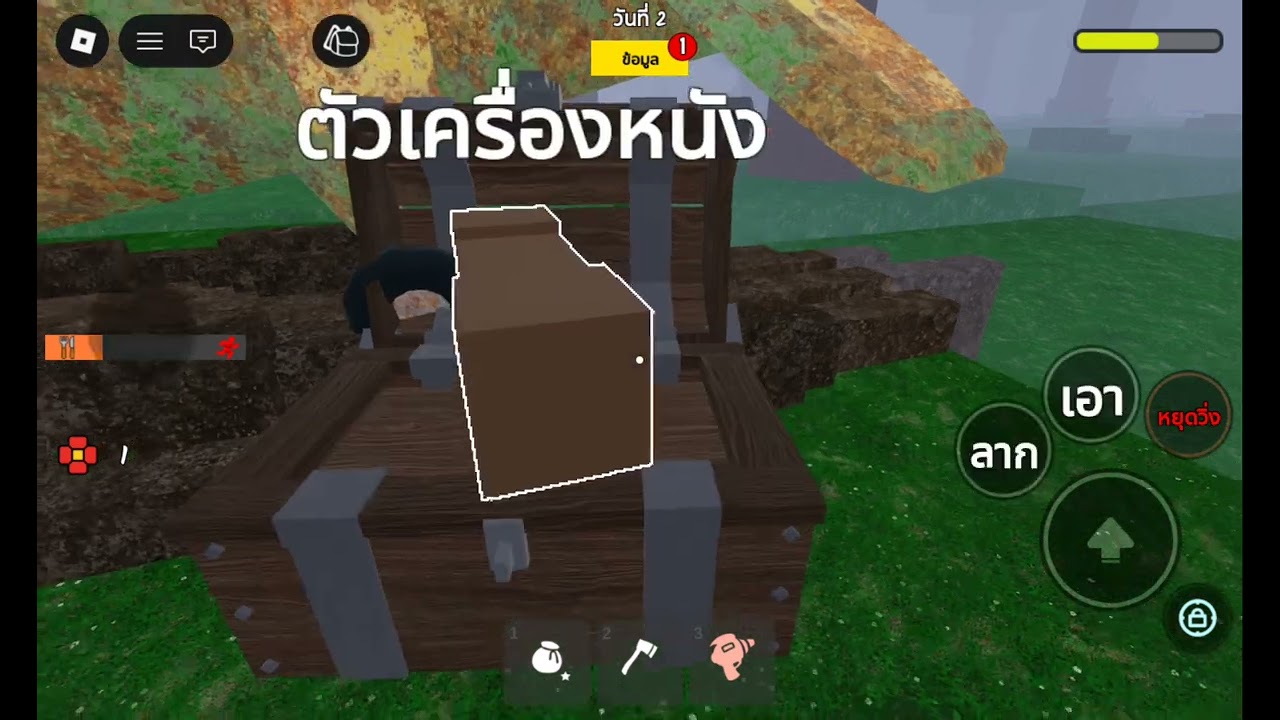 99  night in the  forest  with my friends 