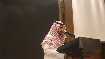 آيات من الذكر الحكيم يتلوها على مسامعكم الداعيه : عبدالله بن خالد حسن نهار