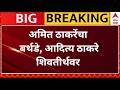 Sindhudurg Rain : सिंधुदुर्गच्या शेवटच्या टप्प्यातील आंब्याला पावसाचा फटका