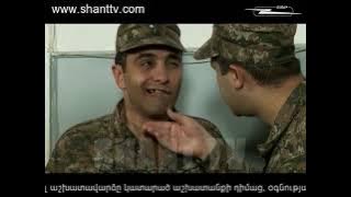 Բանակում/Banakum – 2/37