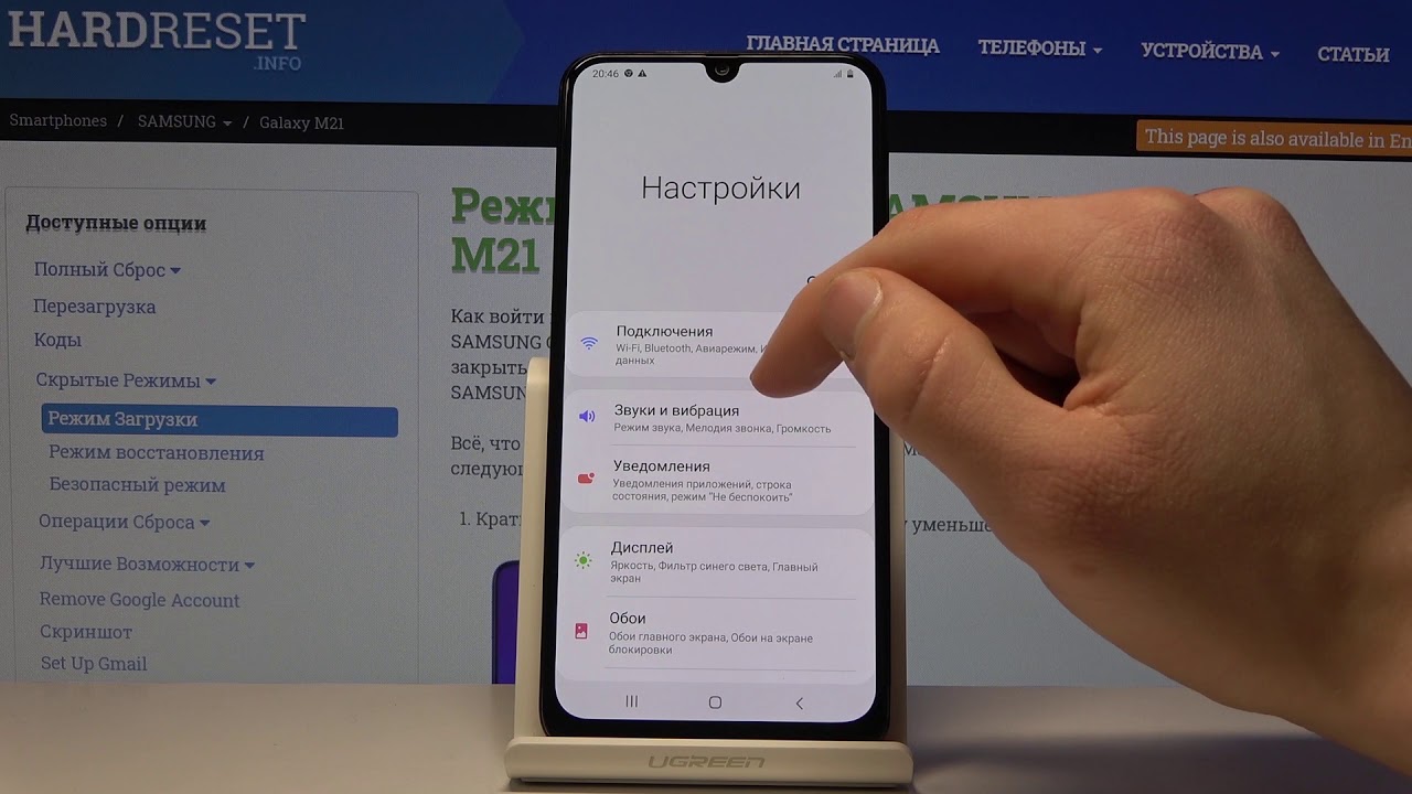 Samsung Galaxy A12 Запись Разговоров