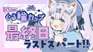 しろみちゃんの配信のサムネイル画像
