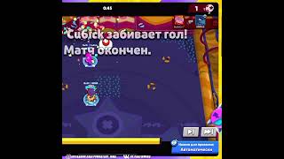 кубу хана #brawlstars #shorts #mma #cube #дизлайк