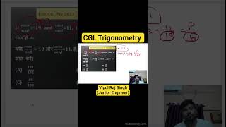 Part 17 I Trigonometry trick problem l SSC Railway Maths l