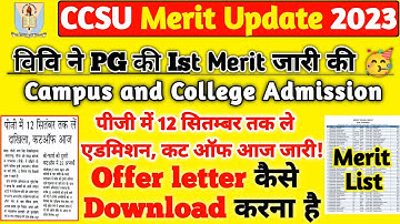 Ccs University Latest Update 9.9.2023 | Ccsu PG 1st Merit List Out  | Ccsu pg Merit | #merit