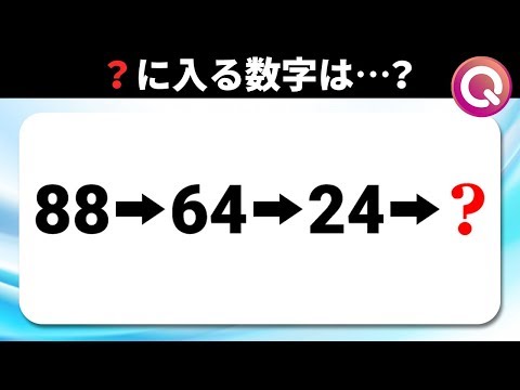 大人向け むずかしいけど面白い なぞなぞ クイズ問題